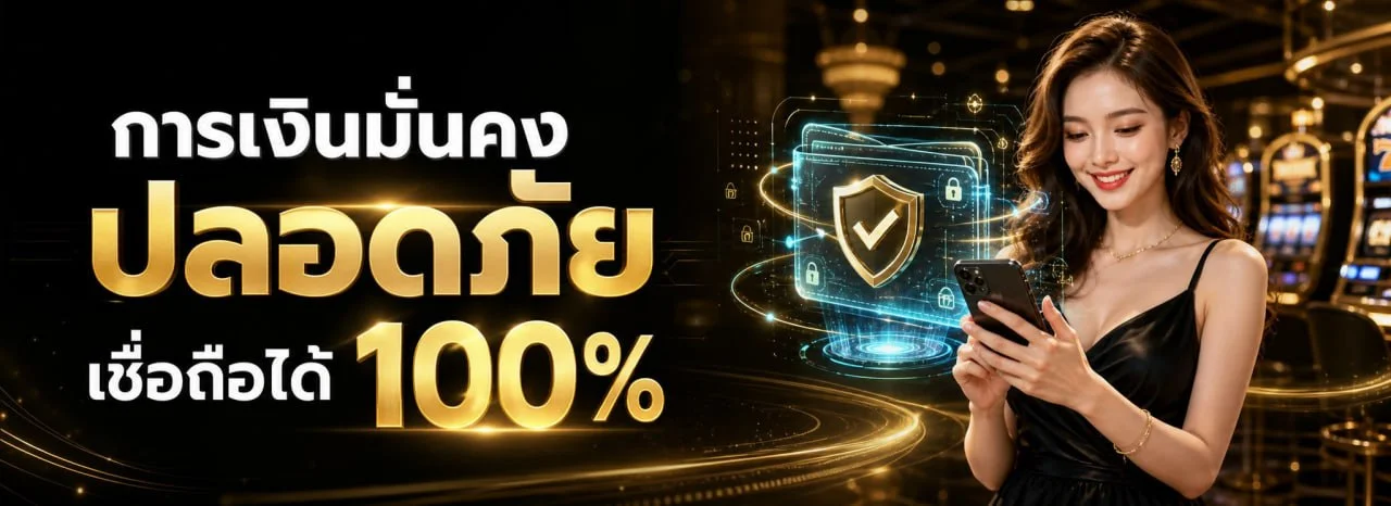 สล็อตออนไลน์ ONECHIL รวมเกมสล็อตจากค่ายดังทุกค่าย