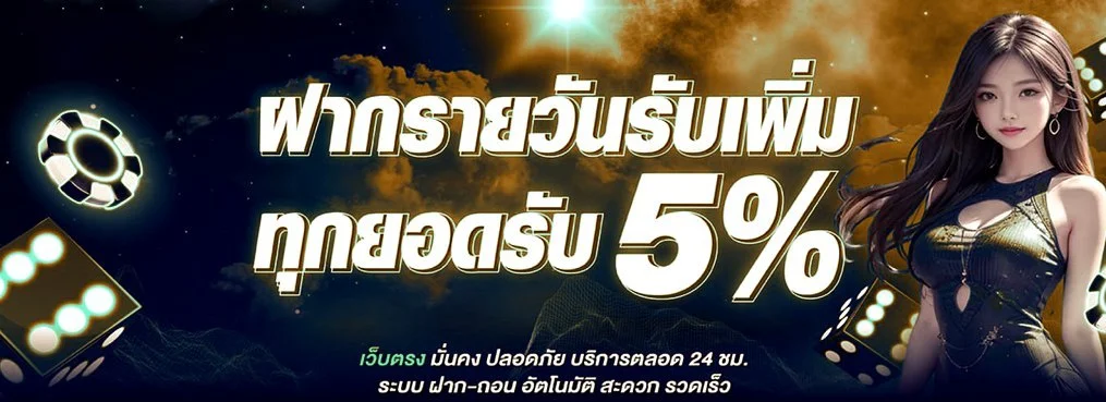 ONECHIL ทางเข้าเว็บตรง | สมัครสมาชิกเข้าสู่ระบบ