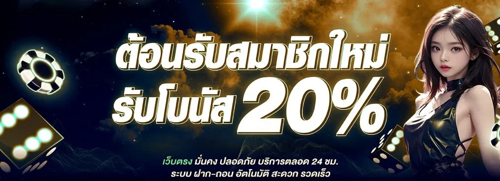 ONECHIL ทางเข้าเว็บตรง | สมัครสมาชิกเข้าสู่ระบบ