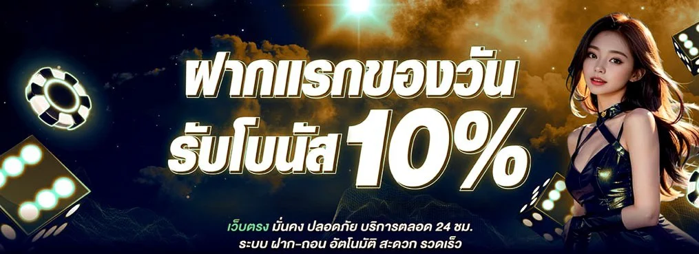 ONECHIL ทางเข้าเว็บตรง | สมัครสมาชิกเข้าสู่ระบบ